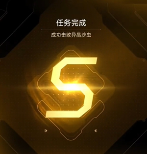 星球重启高危险异种位置推荐