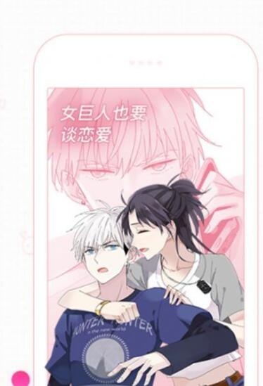 manwa.size/booklist网页版入口