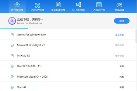 dll文件替换无权限处理伎俩步骤