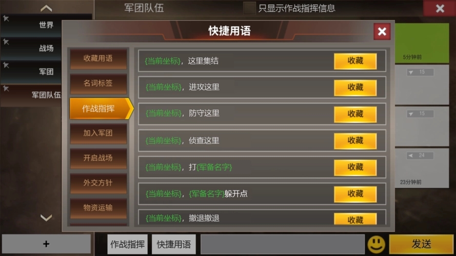 二战风云用什么交易