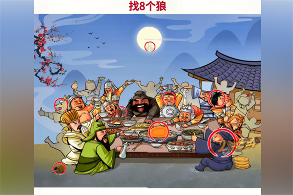 超级对决比拼找8个狼过关玩法