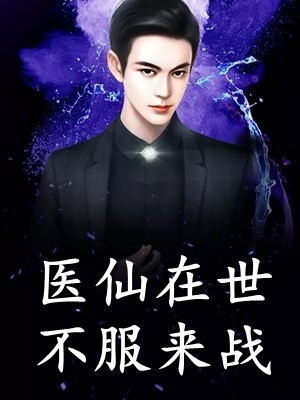 短篇小说阅读穿越：我在港岛世界除暴安良