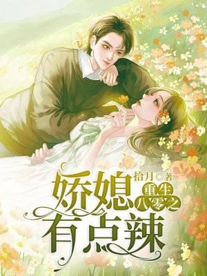毕设六代战机，鹰酱还敢来南海？畅销巨作