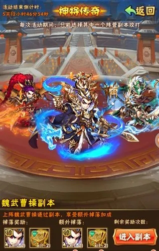 少年三国志宣纸怎么获得