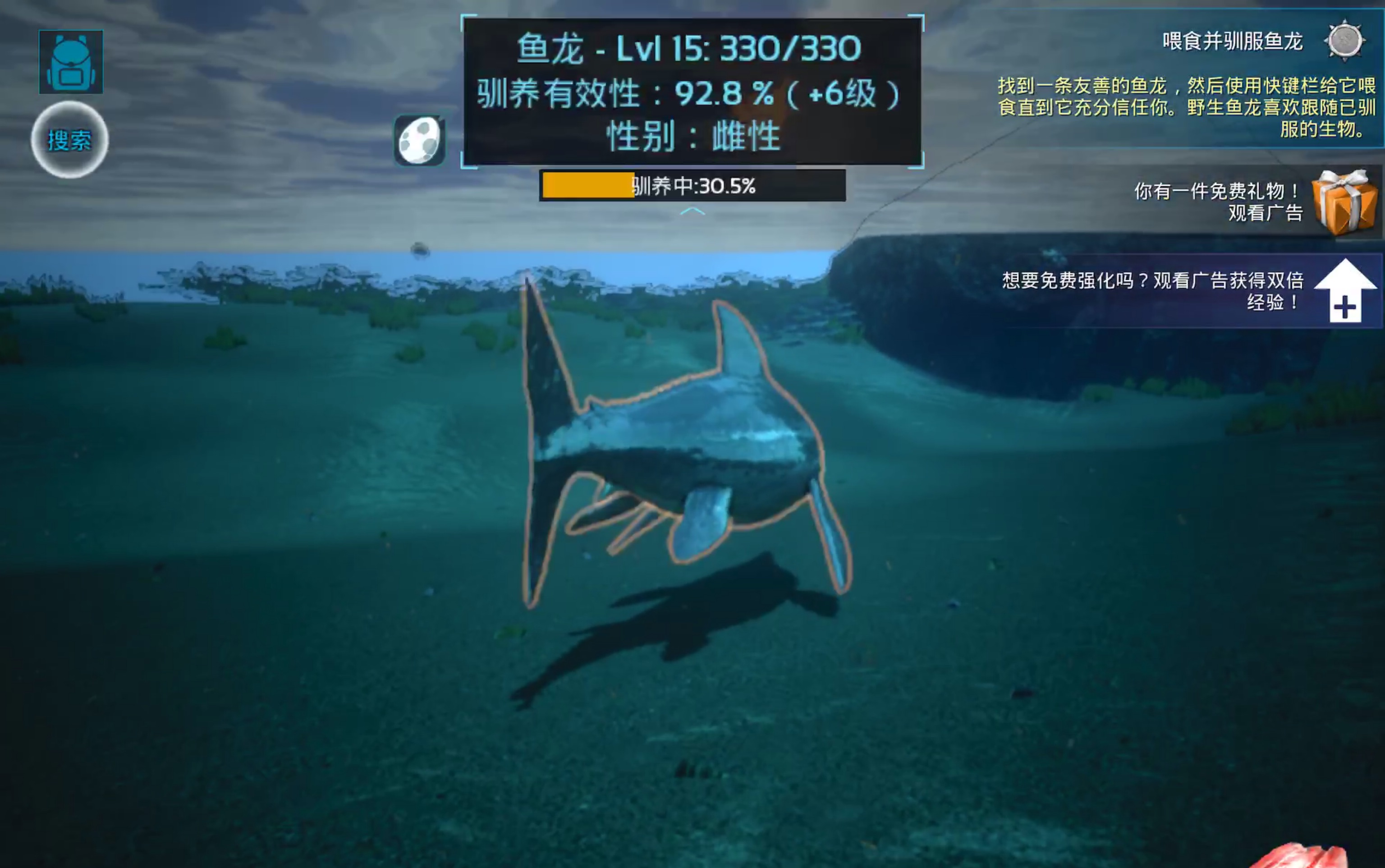 方舟生存进化驯服食物有哪些