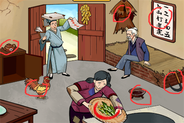 超级对决比拼进京赶考通关步骤
