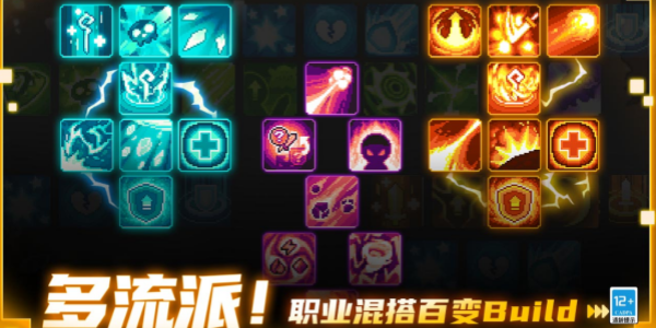 元气骑士前传巅峰等级作用推荐