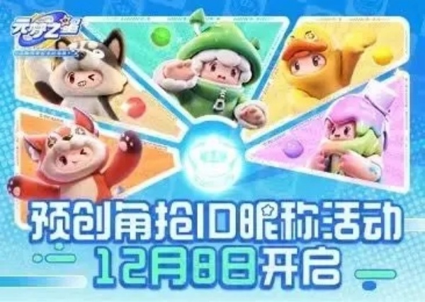 元梦之星美团皮肤背包获取图文攻略
