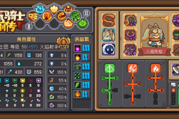 元气骑士前传3羁绊的装备获得步骤