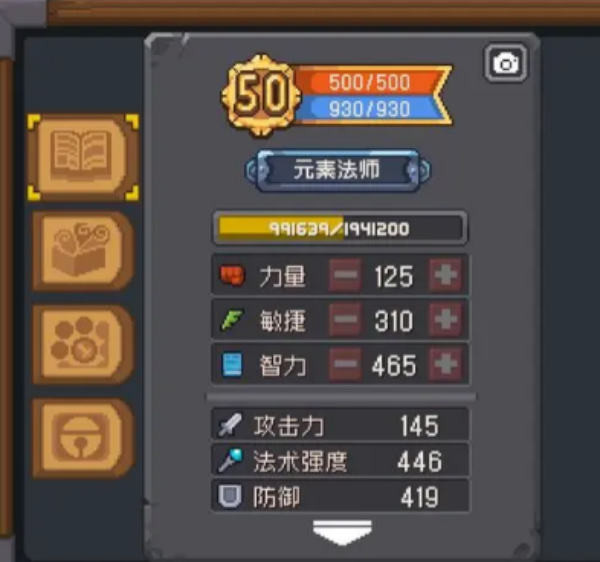 元气骑士前传磨练石存放步骤