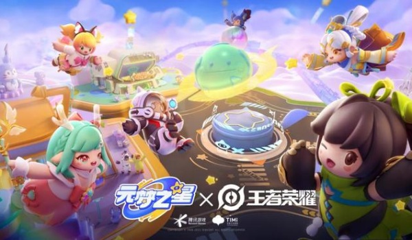 元梦之星注册不了账号原因分析