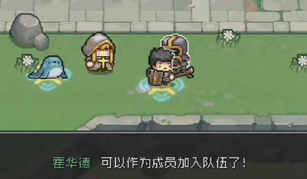 元气骑士前传隐藏角色解锁步骤