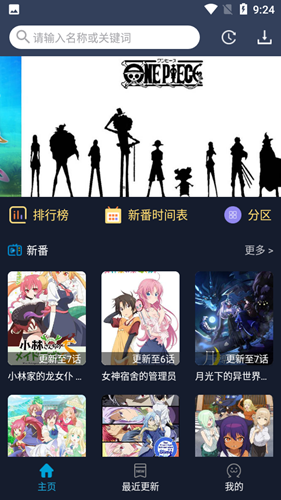 zzzfunapp正版v1.1.8 最新版下载安装入口地址推荐