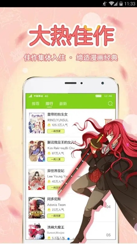 51动漫签到领vip版本安装地址推荐