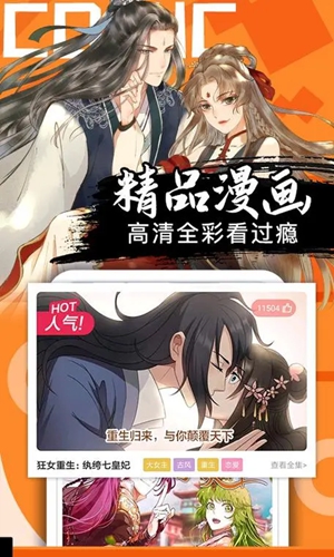 汗汗漫画全集免费阅读下拉式地址推荐
