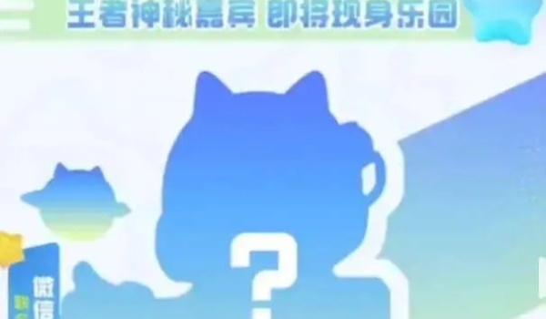 元梦之星鲁班星空梦想皮肤获得步骤