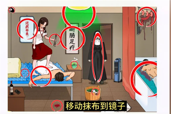 超级对决比拼高级足疗过关步骤