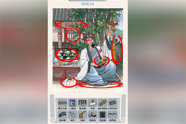 超级对决比拼空城计通关步骤