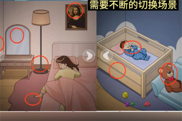 超级对决比拼监控疑云过关步骤