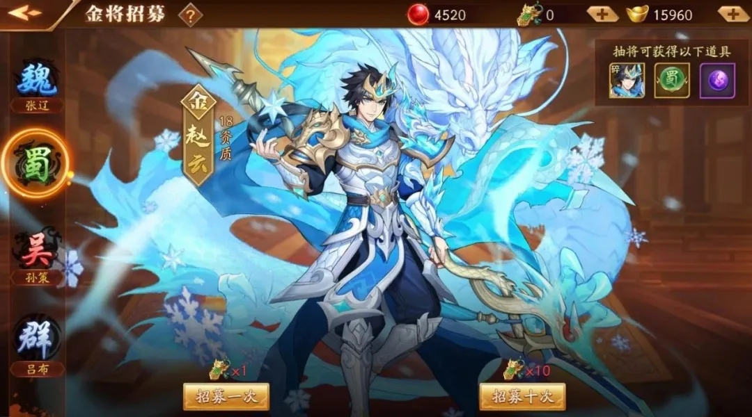 放开那三国3小桃第四技能怎么样