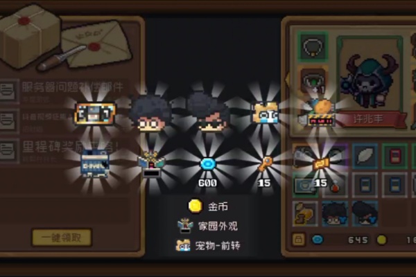 元气骑士前传蓝色魔法碎片获得玩法