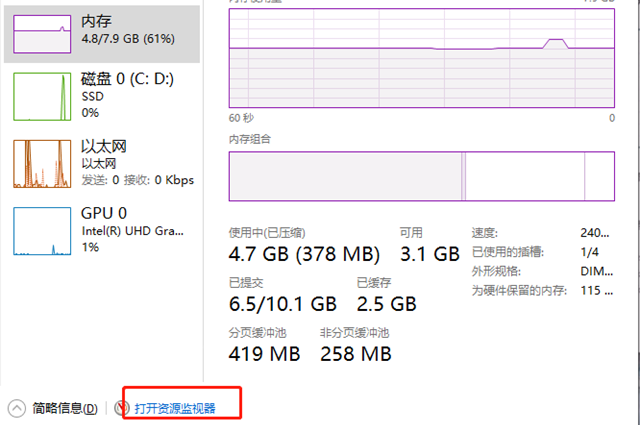 dll文件无法删除在另一程序中打开怎么解决