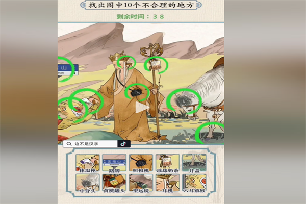 超级对决比拼悟空拜师通关玩法