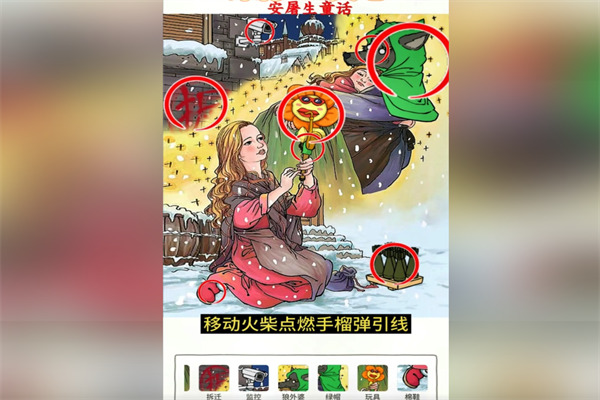 超级对决比拼安徒生童话通关玩法
