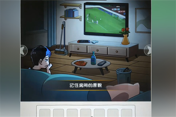 超级对决比拼监控疑云过关玩法