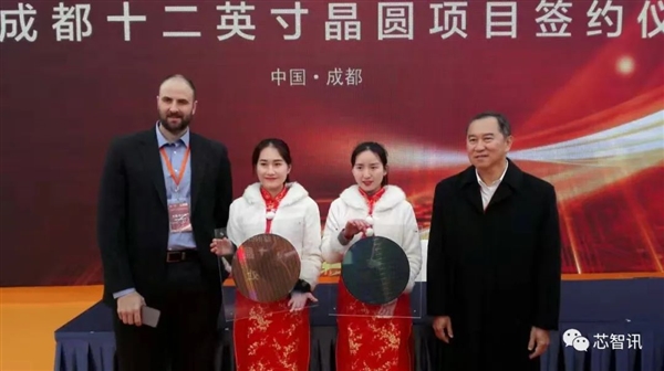 烂尾5年!成都格芯晶圆厂被华虹集团接手:注册资金228亿元