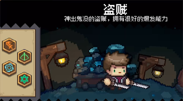 元气骑士前传uid查看步骤