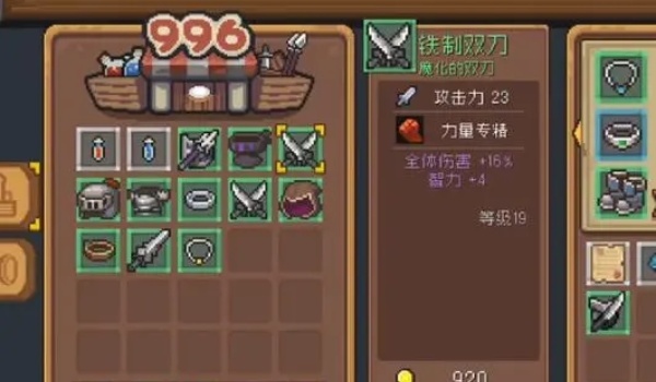 元气骑士前传幸运星作用推荐