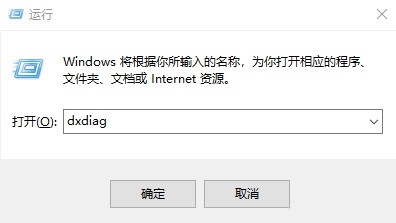 DirectX更新教程