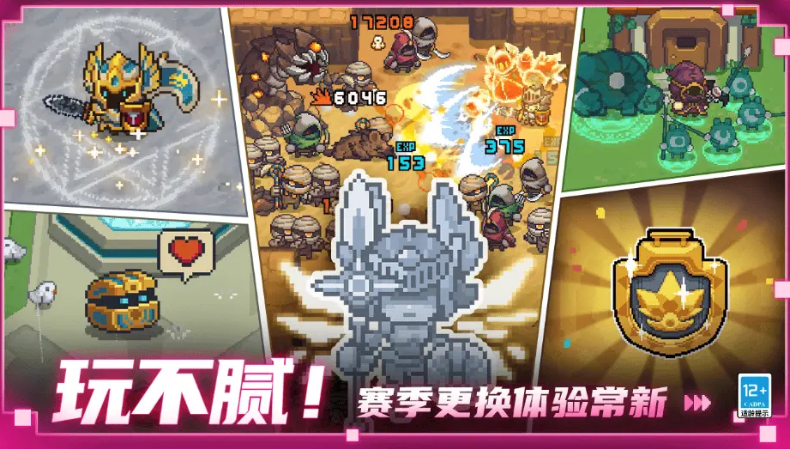 元气骑士前传金块用法推荐