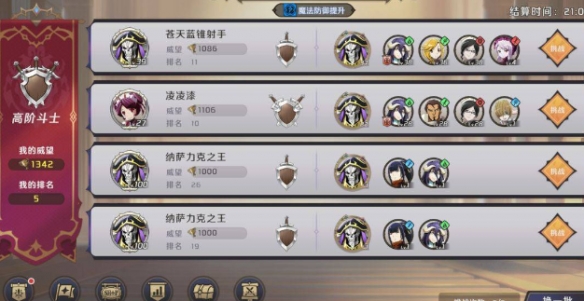 本站2