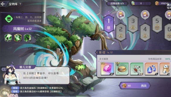 本站2