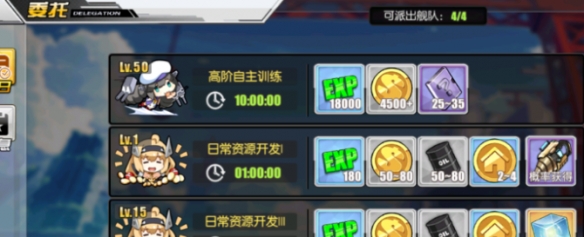 本站2