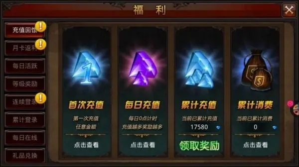 全民奇迹6麻痹魂石组合怎么玩