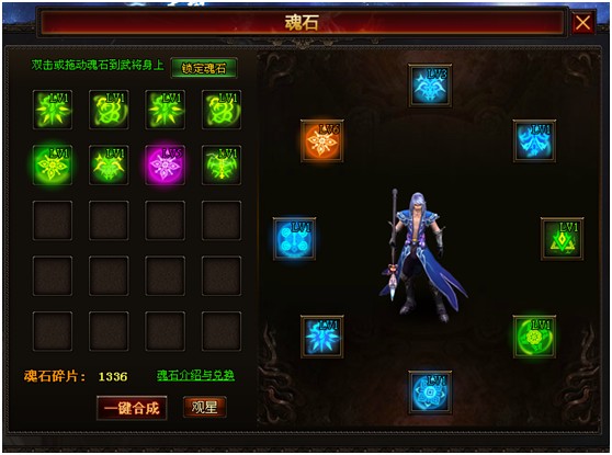 斗罗大陆多余的三星魂石怎么办
