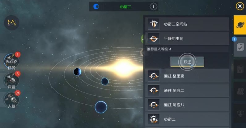第二银河组队有什么用