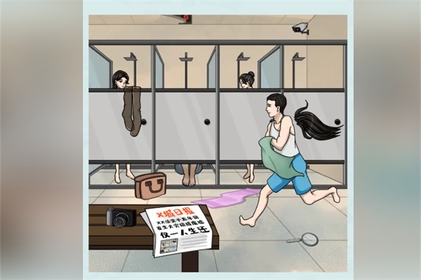 超级对决比拼浴室迷案过关玩法