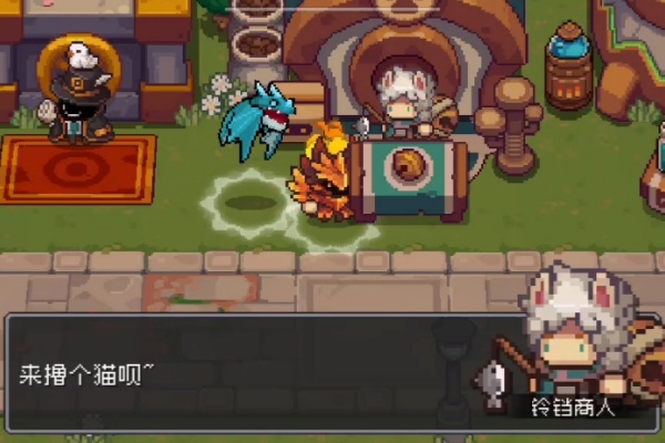 元气骑士前传宠物蛋获得途径