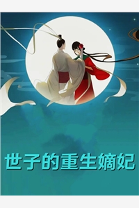 魏言林帝能的小说