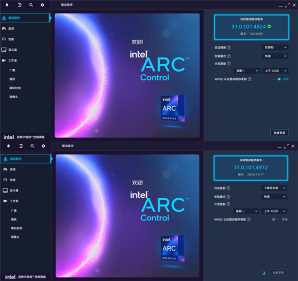 英特尔Arc A770 Photon新老驱动对比：DX11游戏帧率成倍暴涨