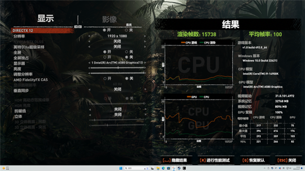 2000元内性能无敌！英特尔锐炫A580独立显卡上手