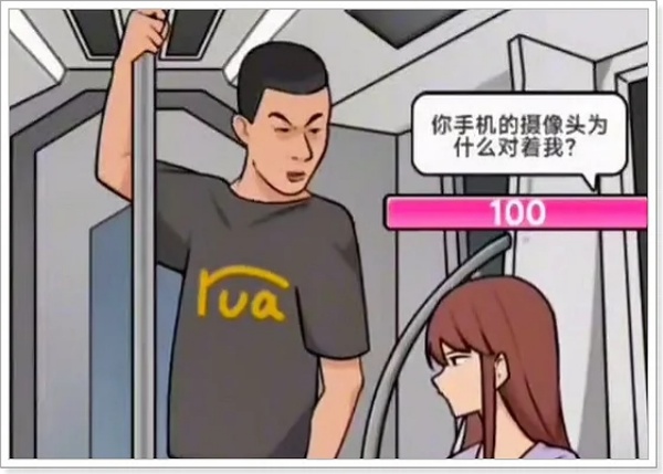 梗传之王地铁舌战通关图文攻略