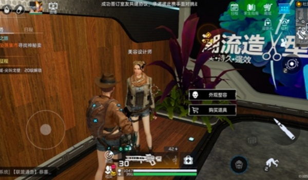 星球重启整容卡换性别步骤