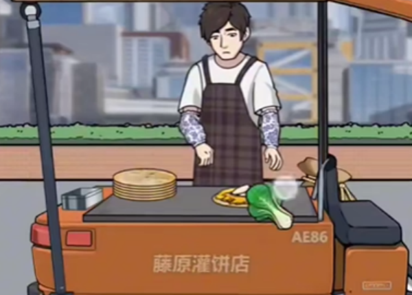 梗传之王周饼伦灌饼摊通关图文攻略