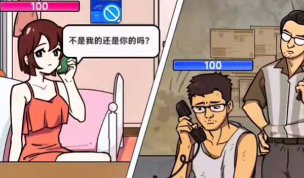 梗传之王电话东南亚通关图文攻略