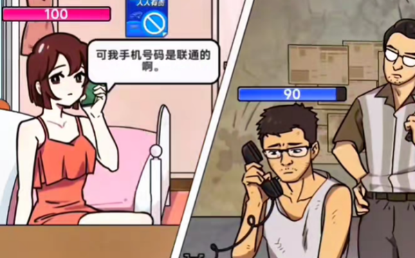 梗传之王电话东南亚通关图文攻略